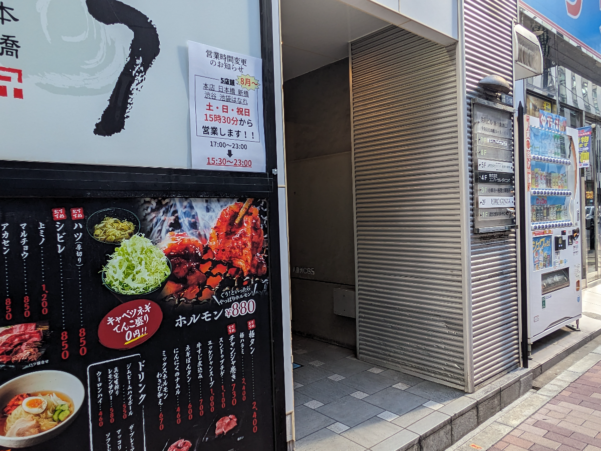 fresh/building/J00100376473_15