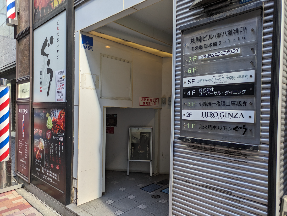 fresh/building/J00100376473_16