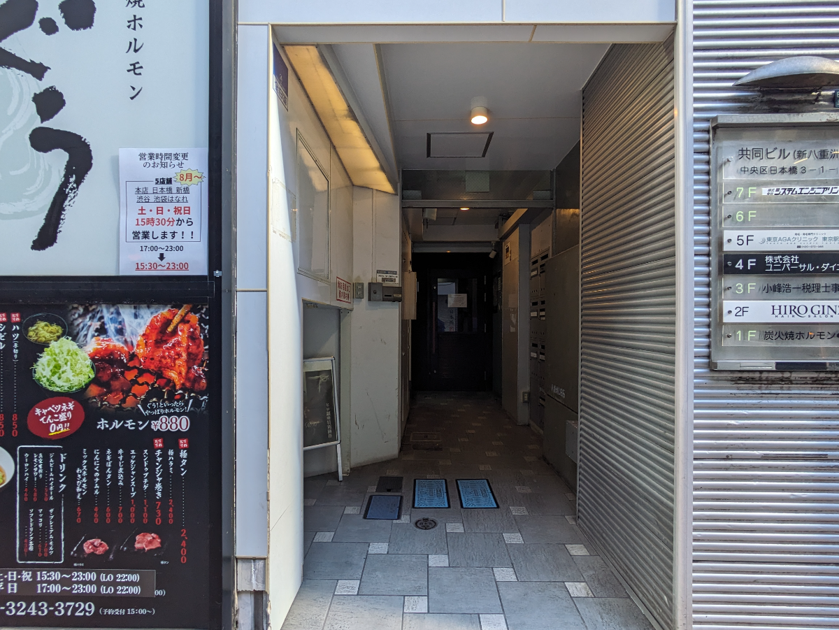 fresh/building/J00100376473_3