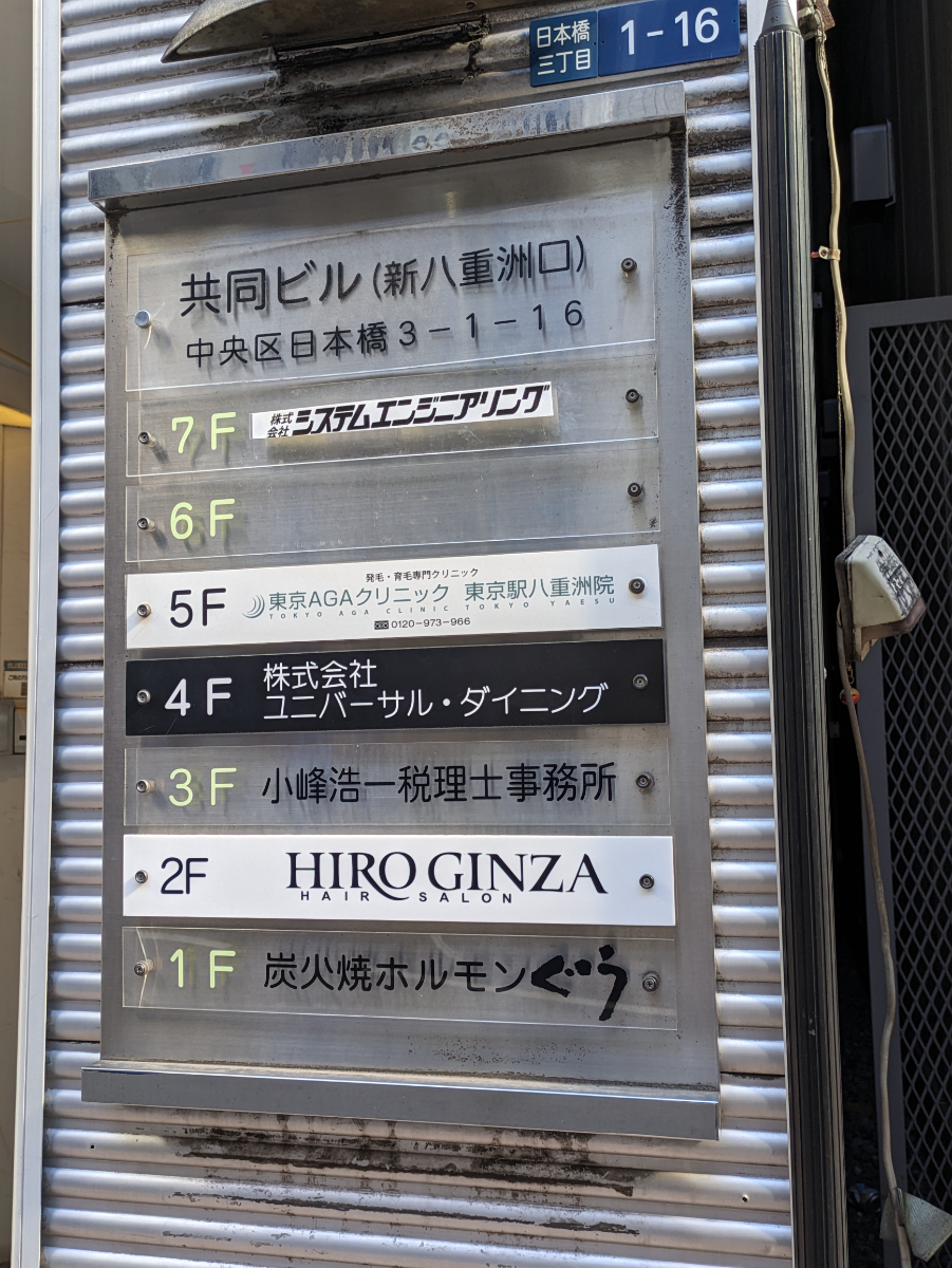 fresh/building/J00100376473_67