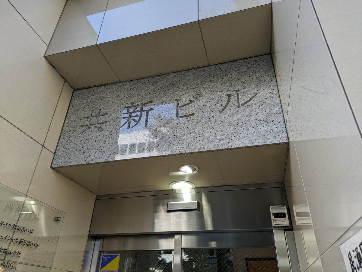 fresh/building/J00100376476_10