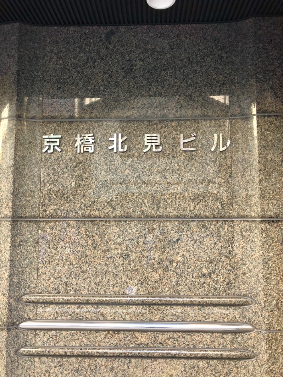 fresh/building/J00100376484_7