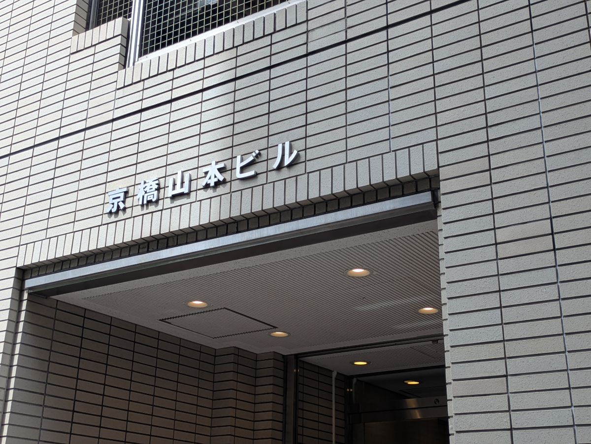 fresh/building/J00100376487_16