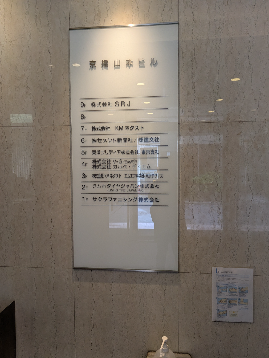 fresh/building/J00100376487_67