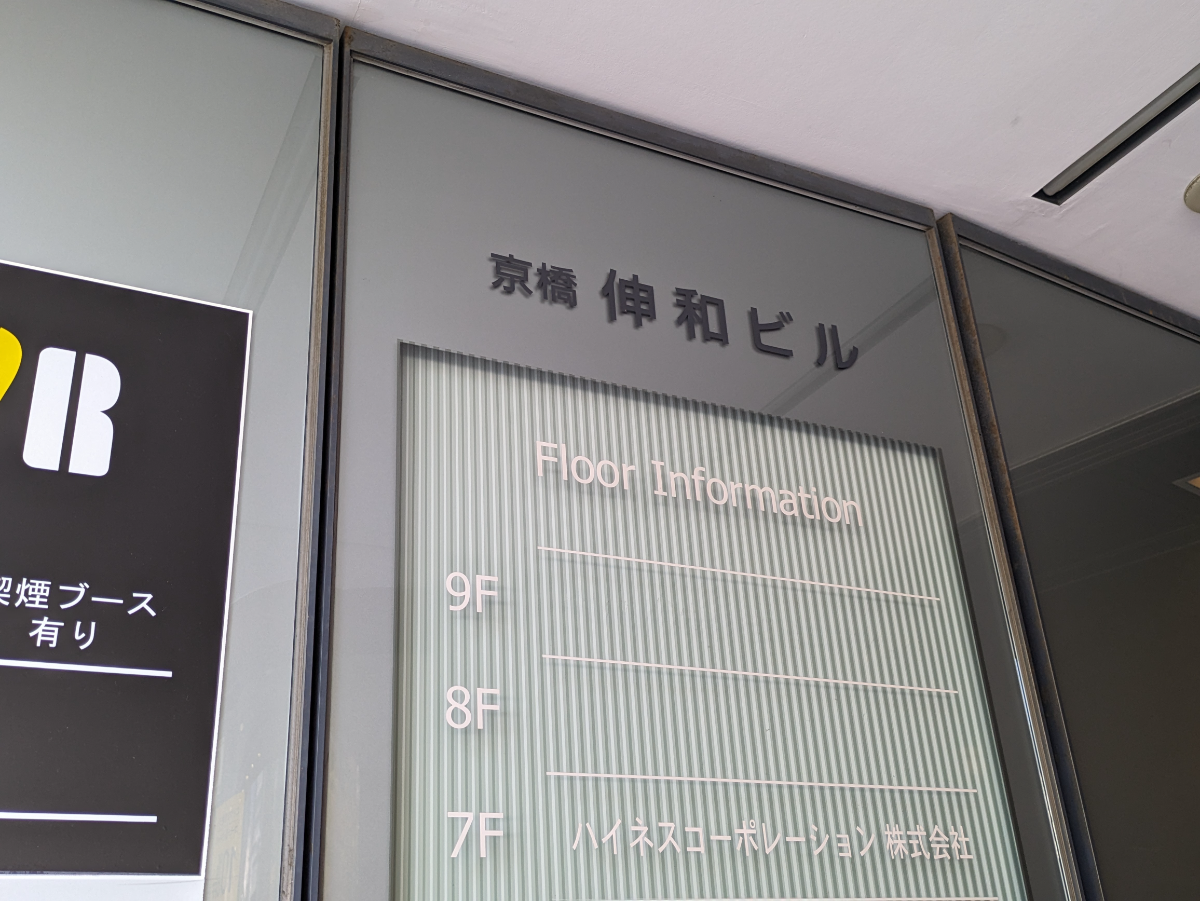 fresh/building/J00100376489_17