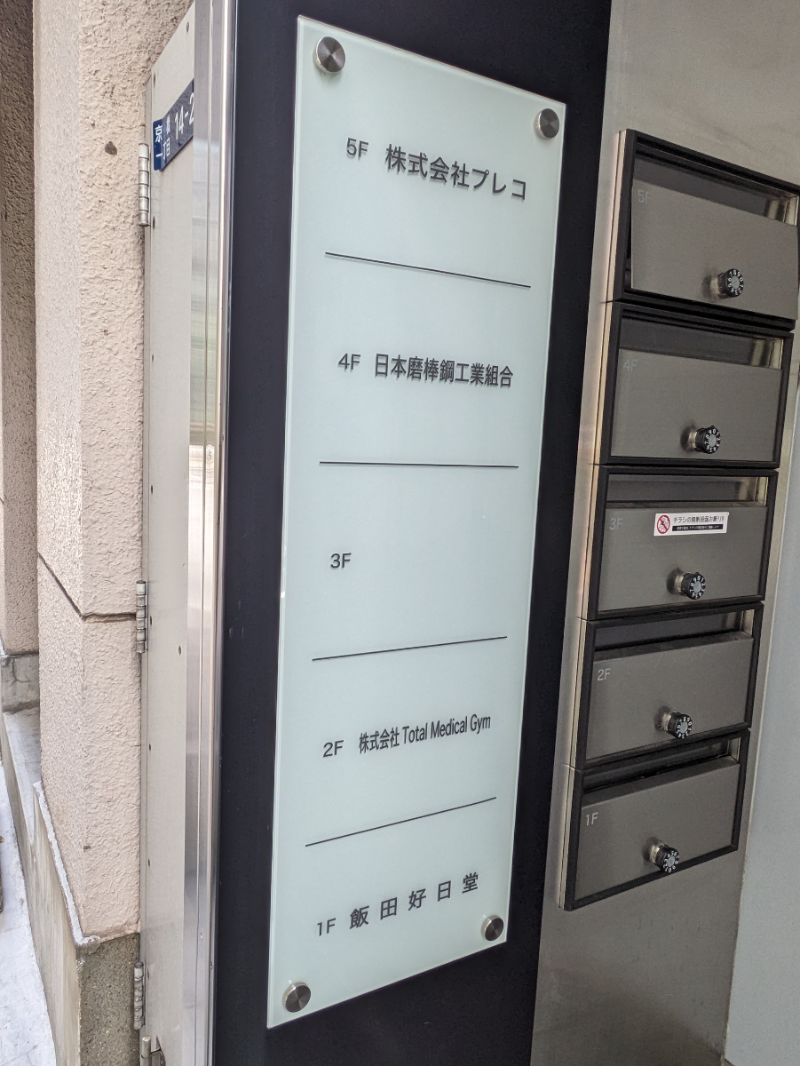 fresh/building/J00100376492_67