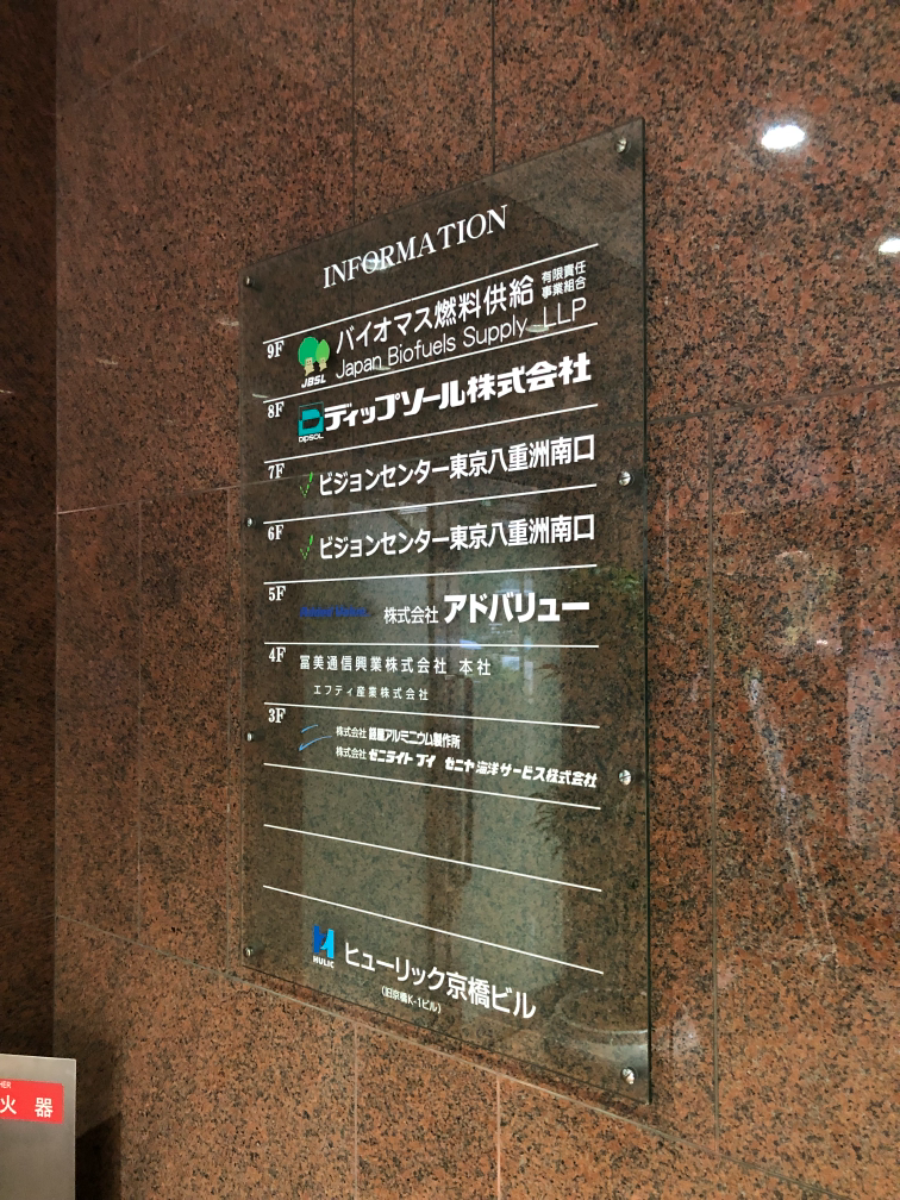 fresh/building/J00100376494_67