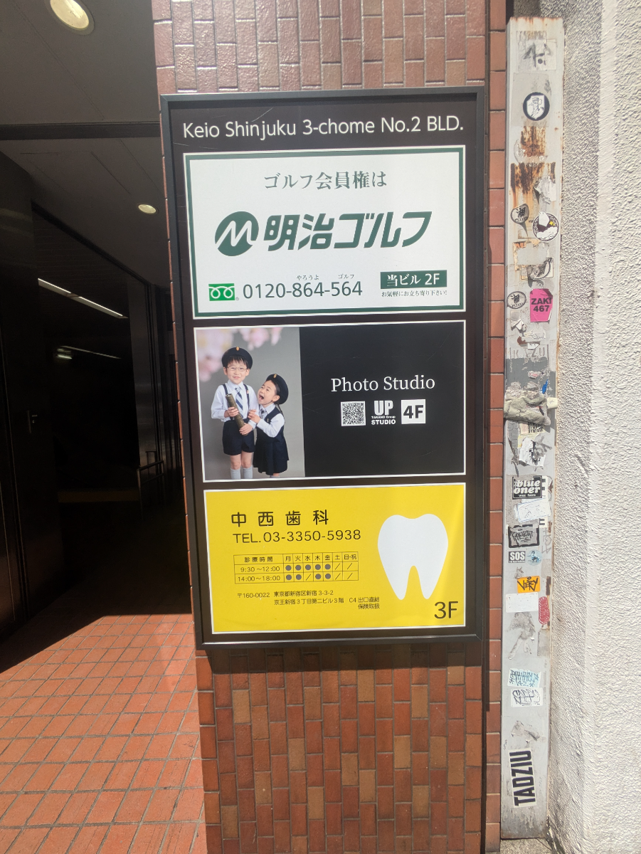 fresh/building/J00100376498_11