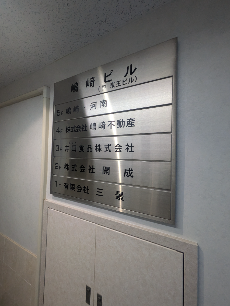 fresh/building/J00100376499_67