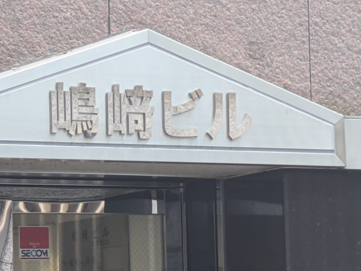 fresh/building/J00100376499_7