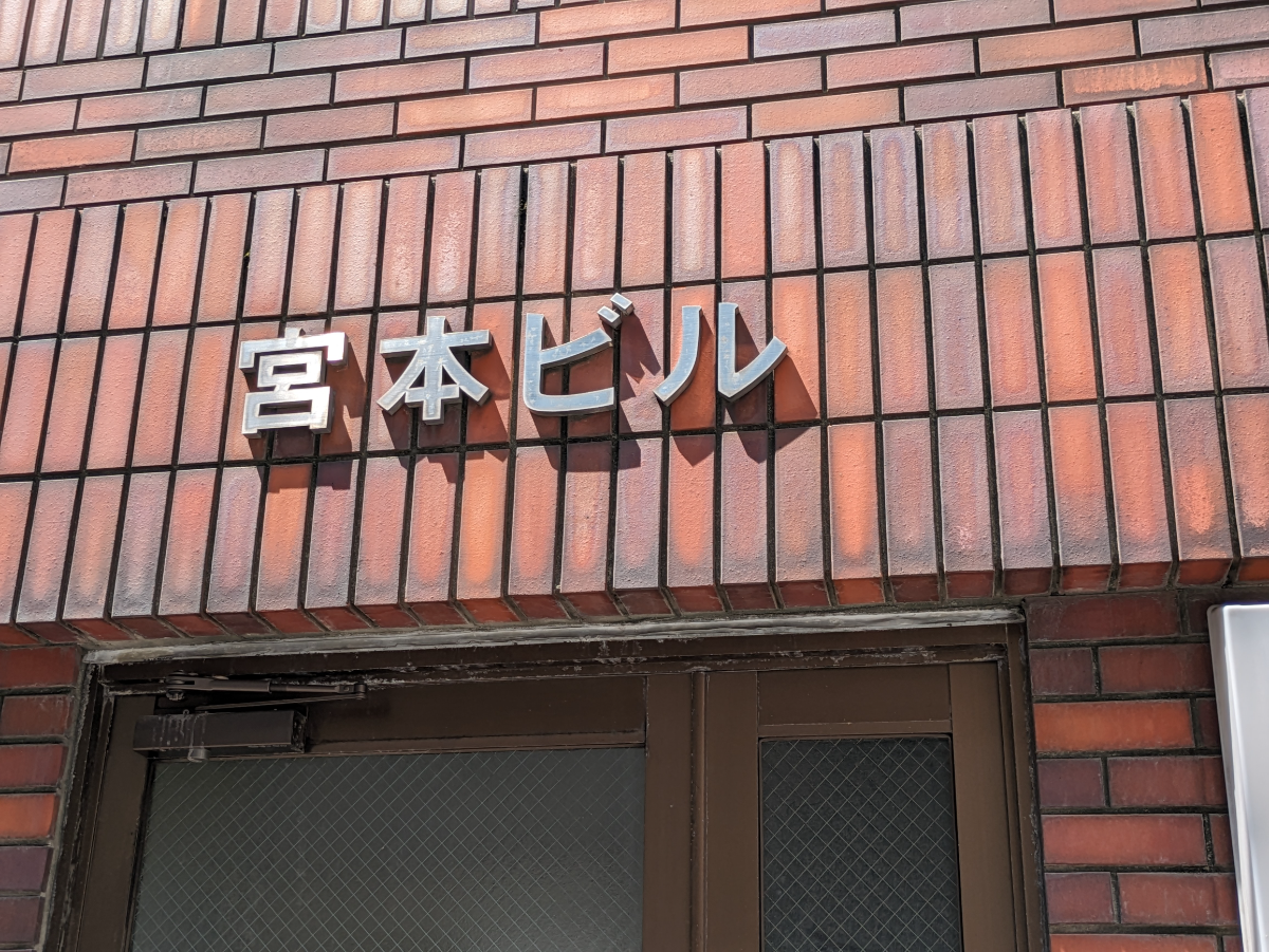 fresh/building/J00100376504_11