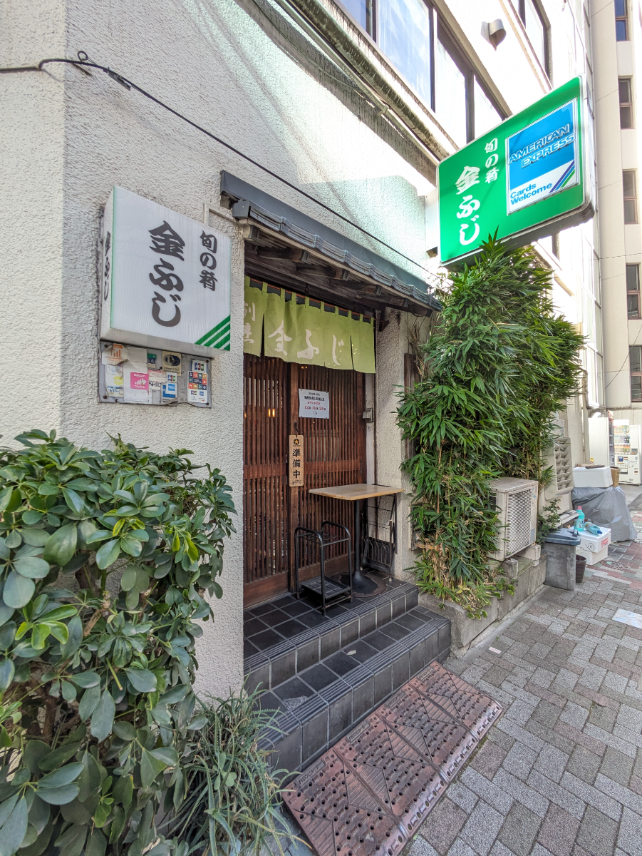 fresh/building/J00100376517_11
