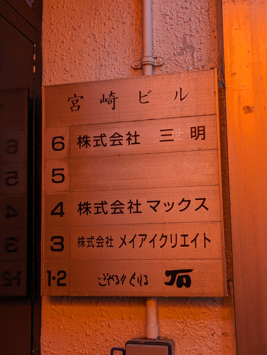 fresh/building/J00100376518_67