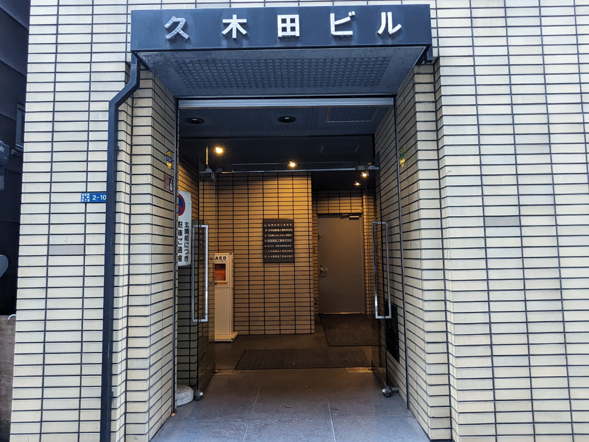 fresh/building/J00100376524_3