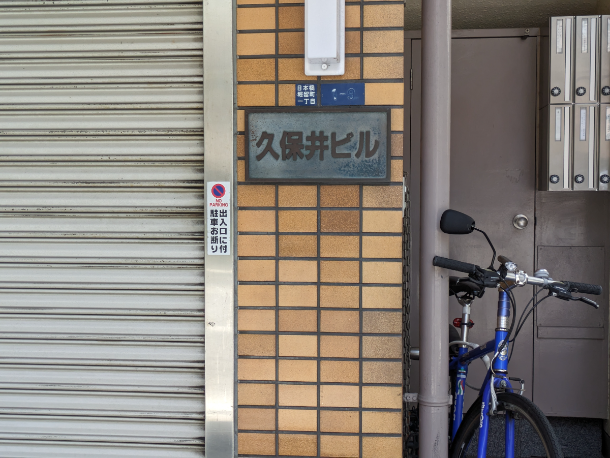 fresh/building/J00100376526_14