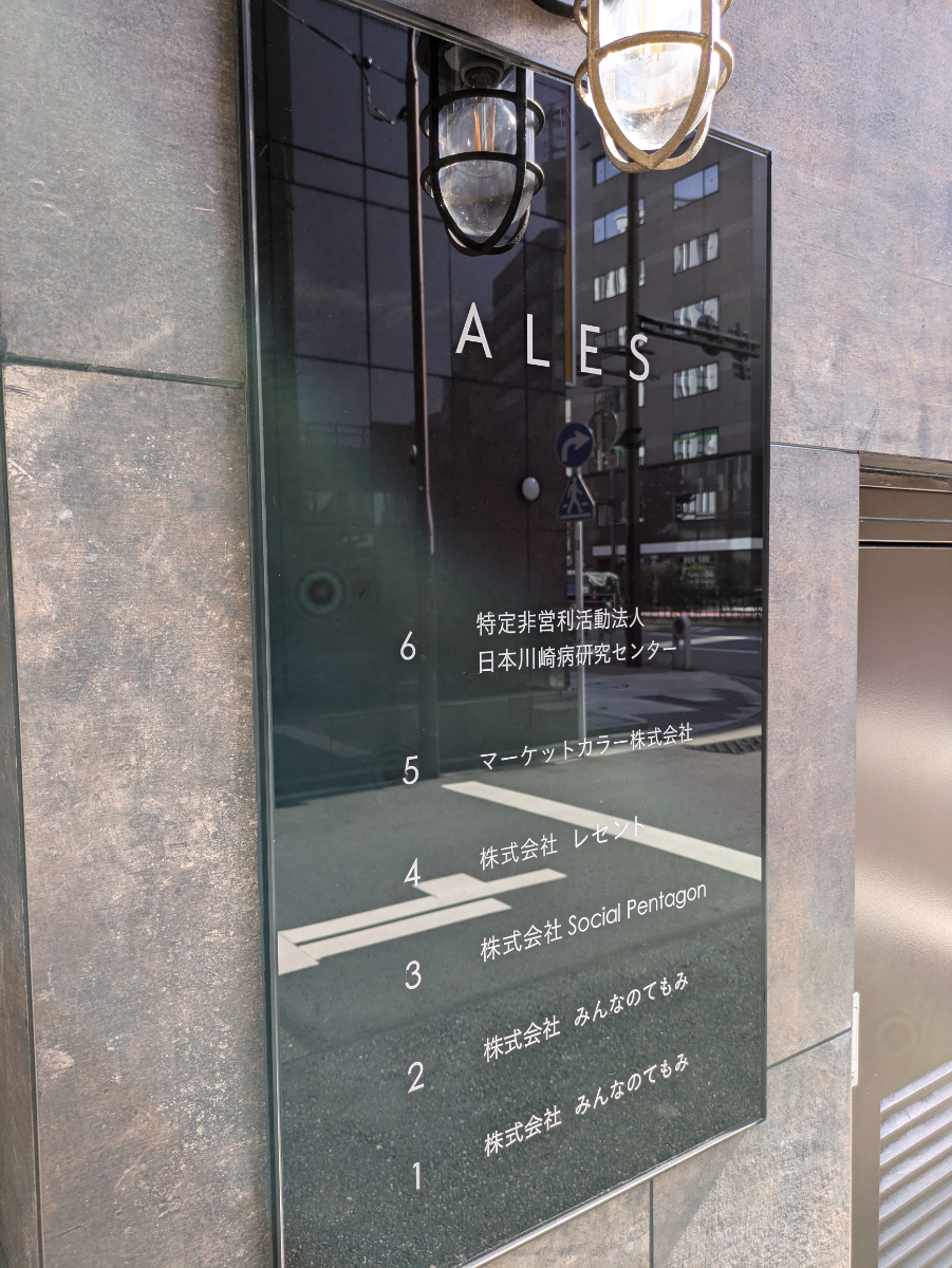 fresh/building/J00100376527_67