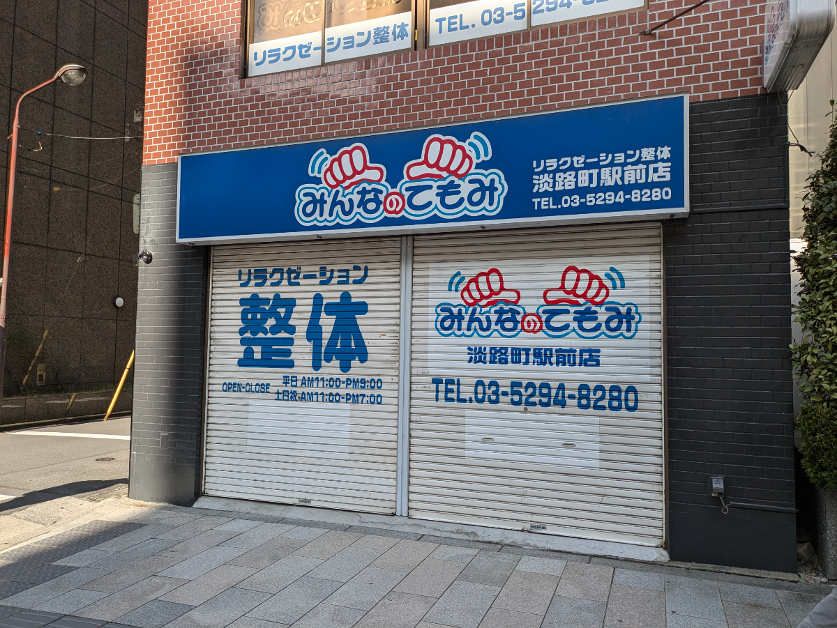 fresh/building/J00100376527_8