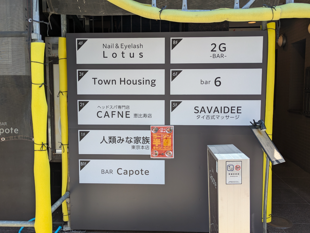 fresh/building/J00100376528_10