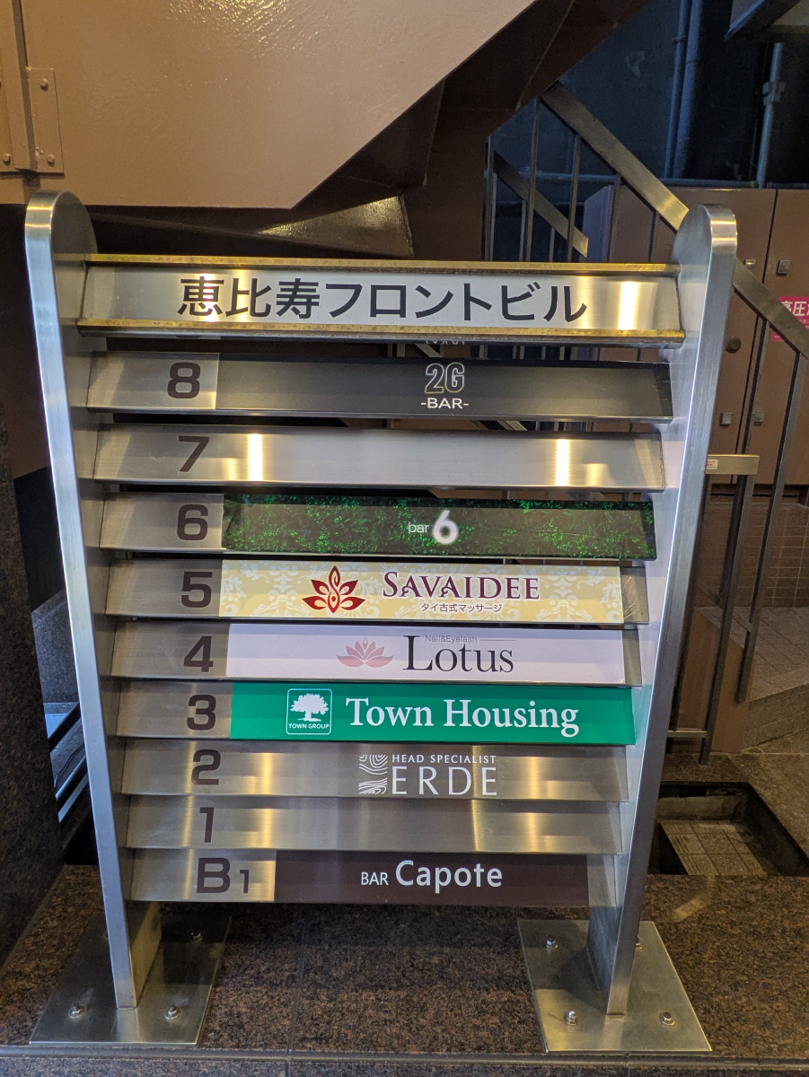 fresh/building/J00100376528_67