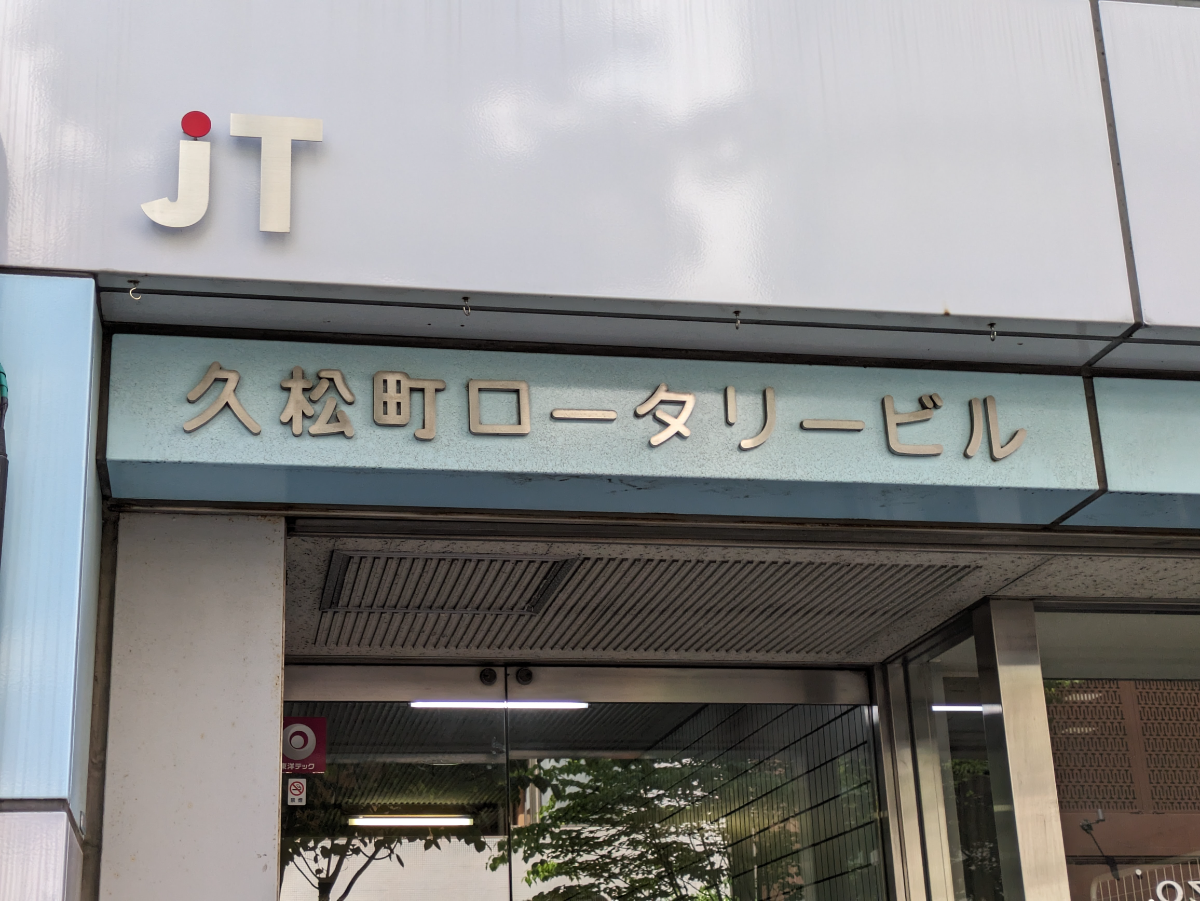 fresh/building/J00100376531_11