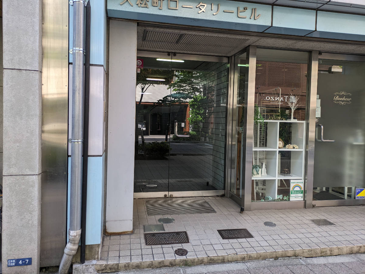 fresh/building/J00100376531_3