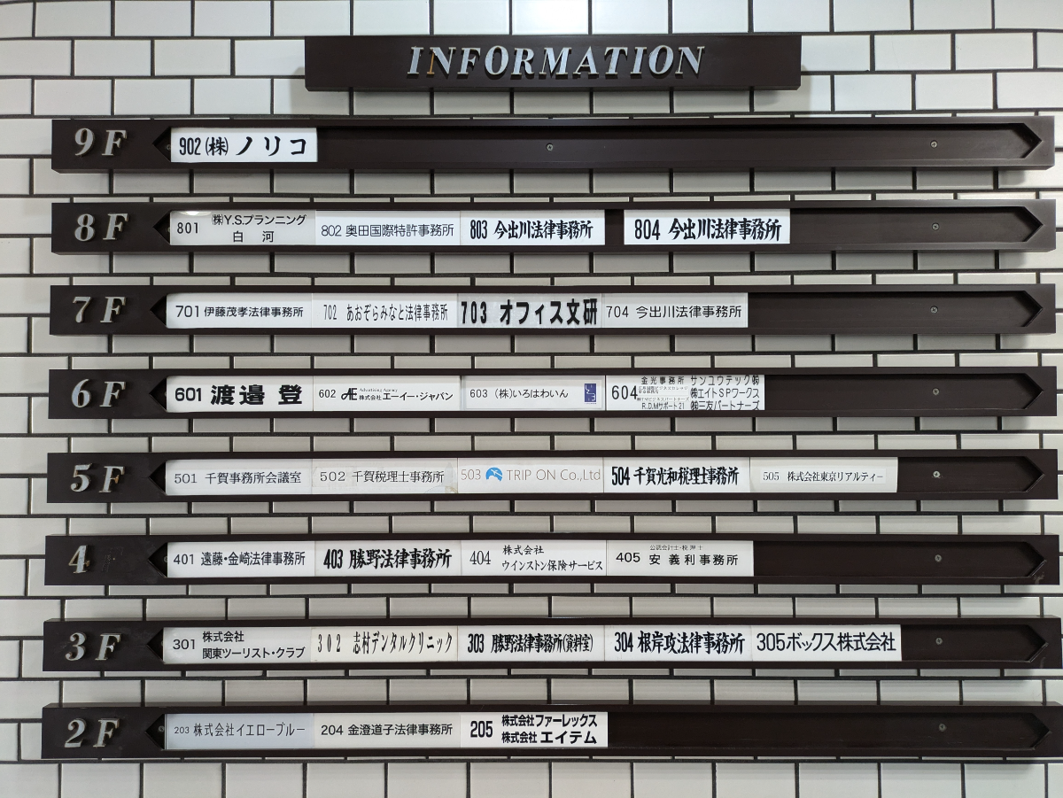 fresh/building/J00100376534_67