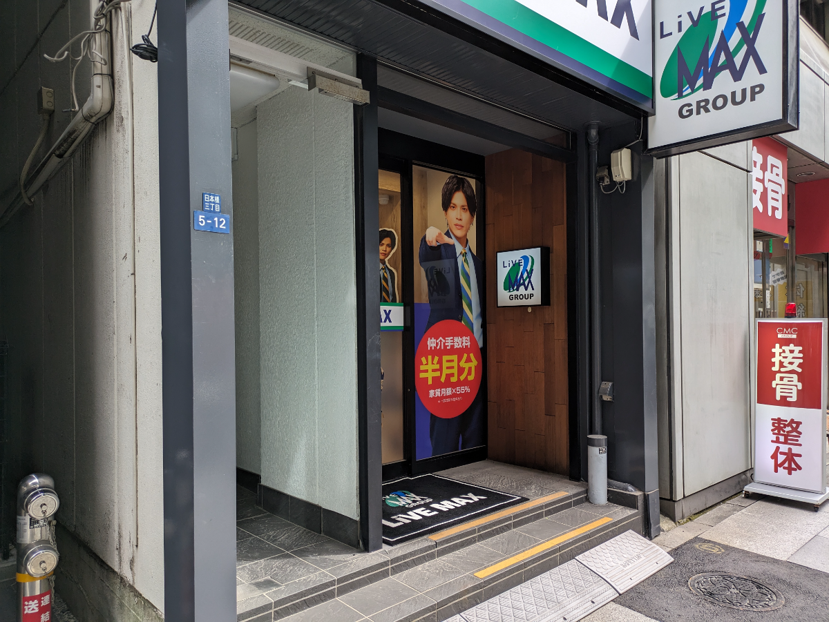 fresh/building/J00100376535_11