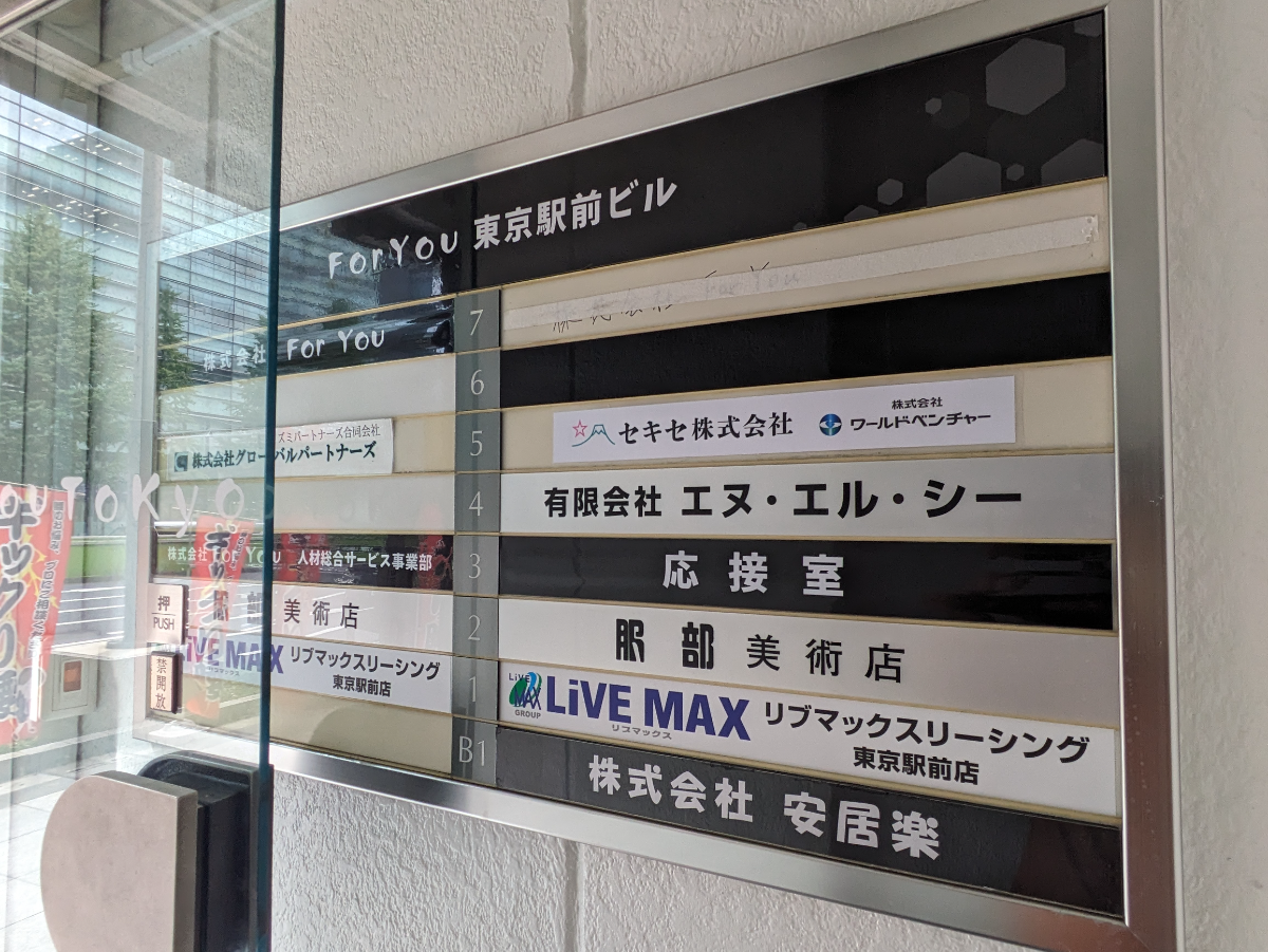 fresh/building/J00100376535_67