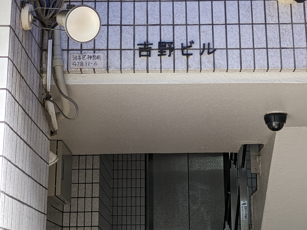 fresh/building/J00100376536_10