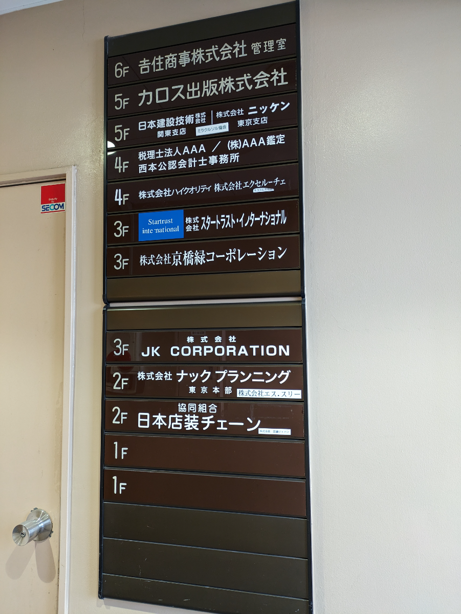 fresh/building/J00100376551_67