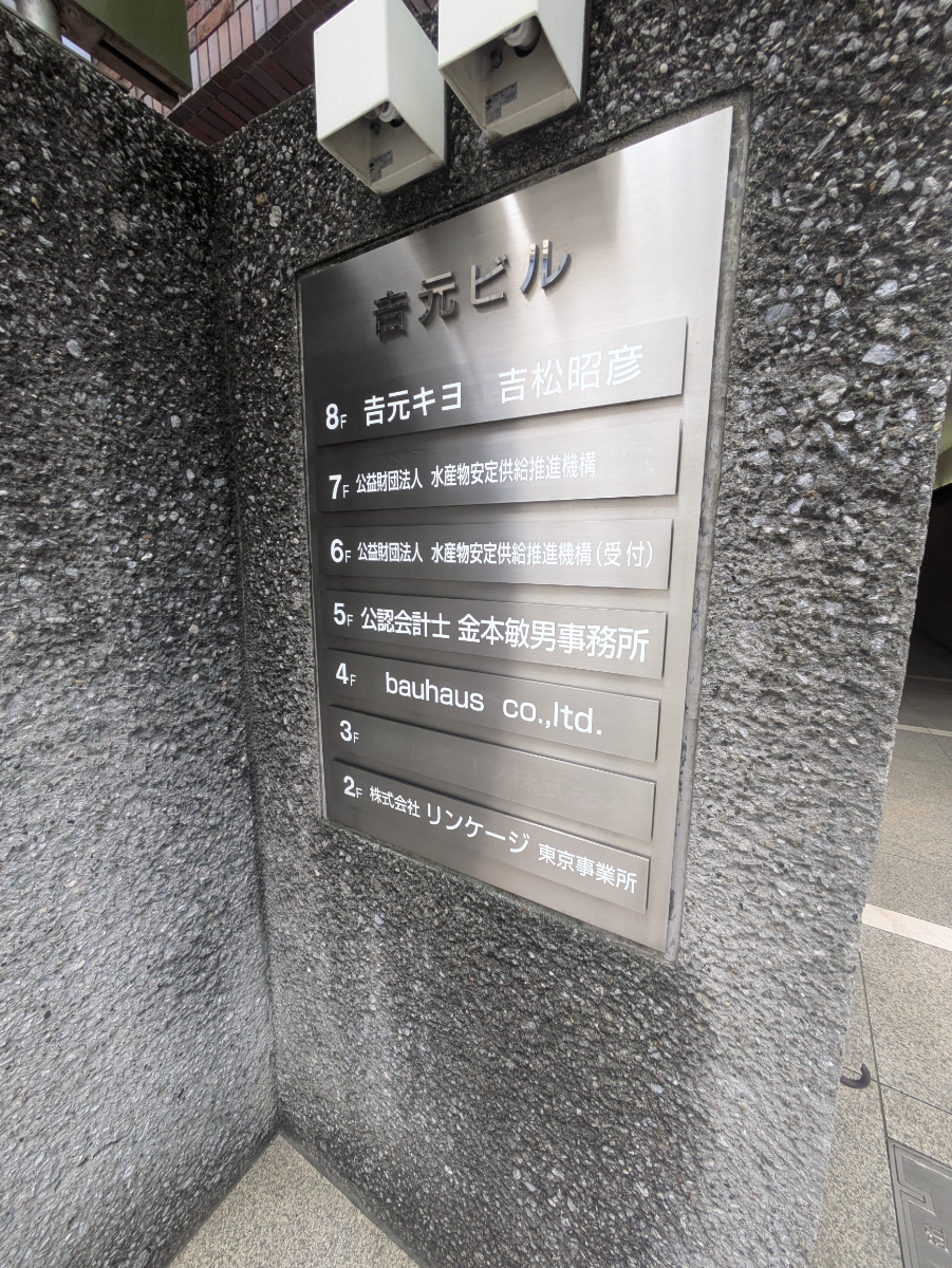 fresh/building/J00100376552_67