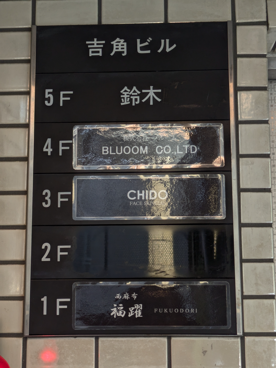 fresh/building/J00100376553_67