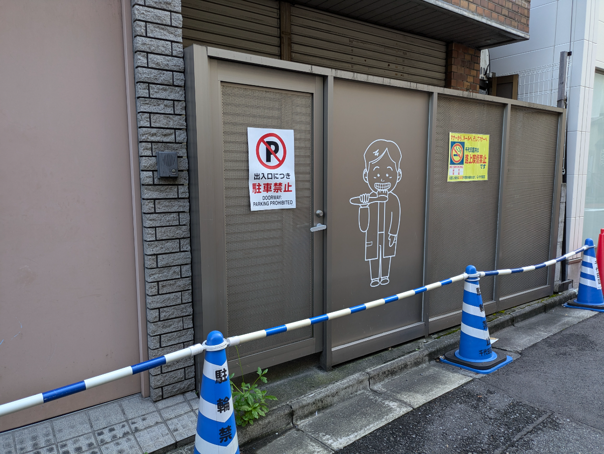 fresh/building/J00100376554_9