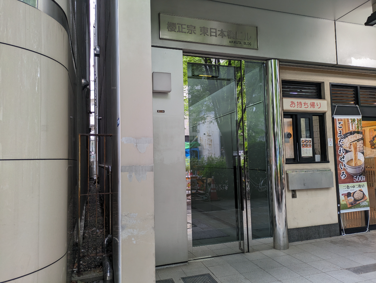 fresh/building/J00100376556_3