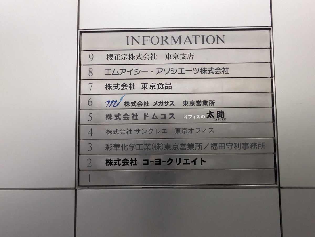 fresh/building/J00100376556_67