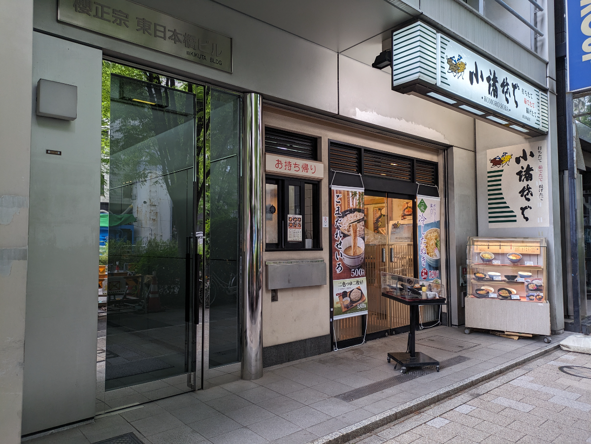 fresh/building/J00100376556_7