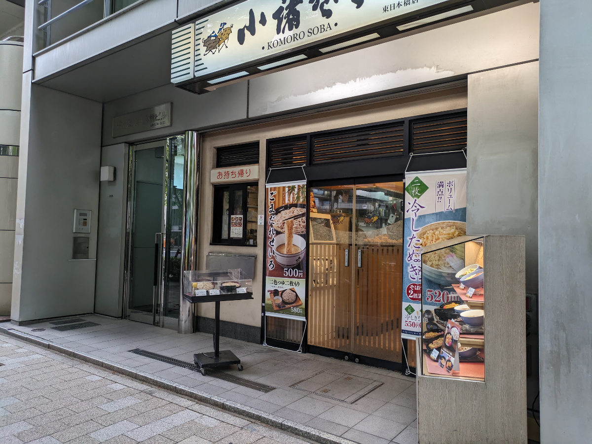 fresh/building/J00100376556_8