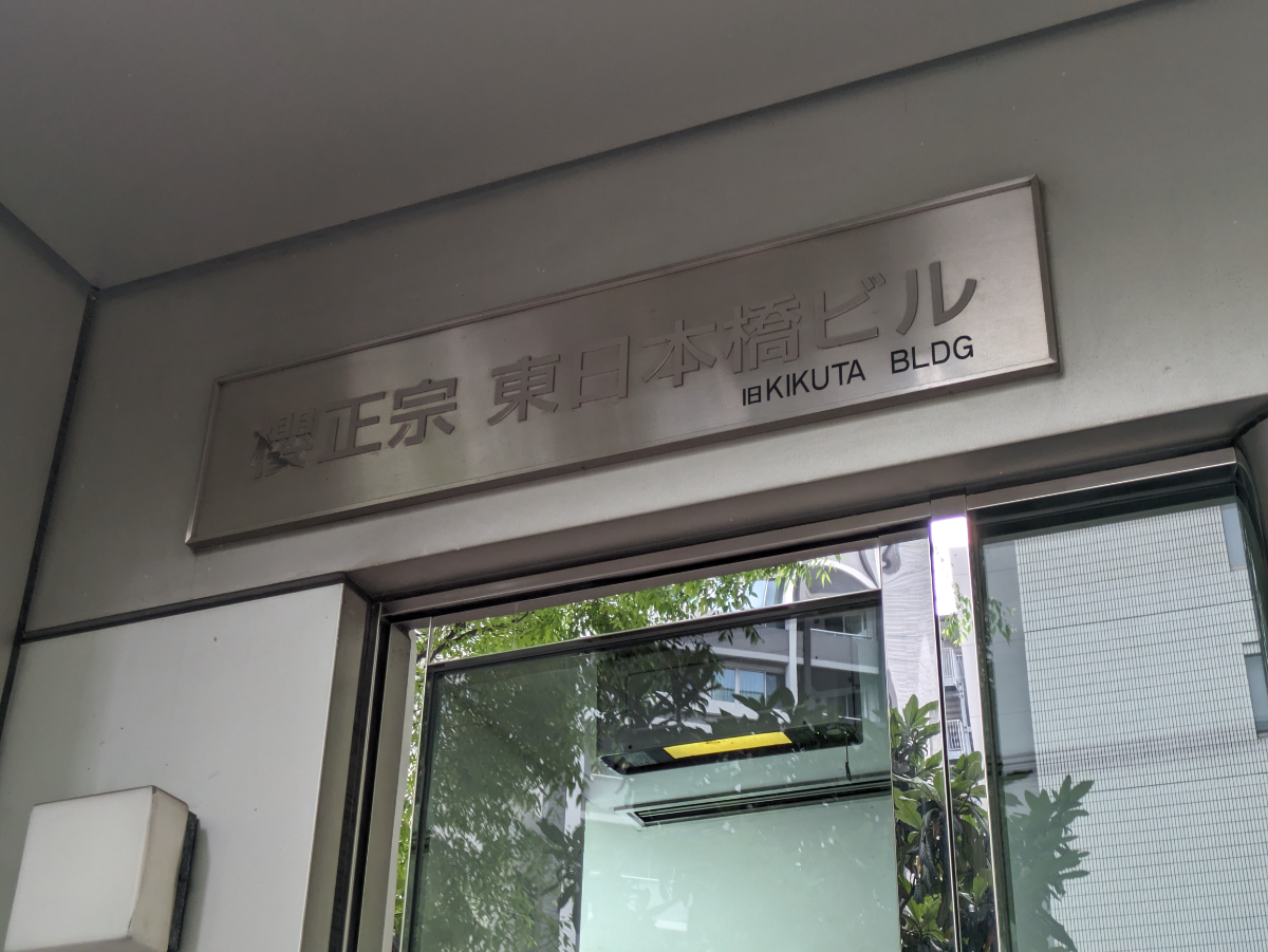 fresh/building/J00100376556_9