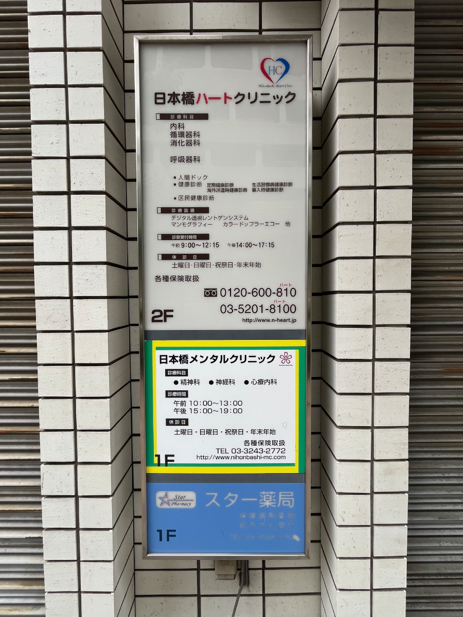 fresh/building/J00100376559_67