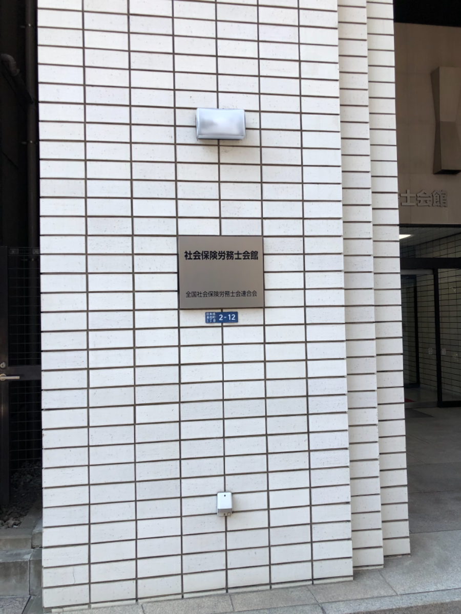 fresh/building/J00100376559_7