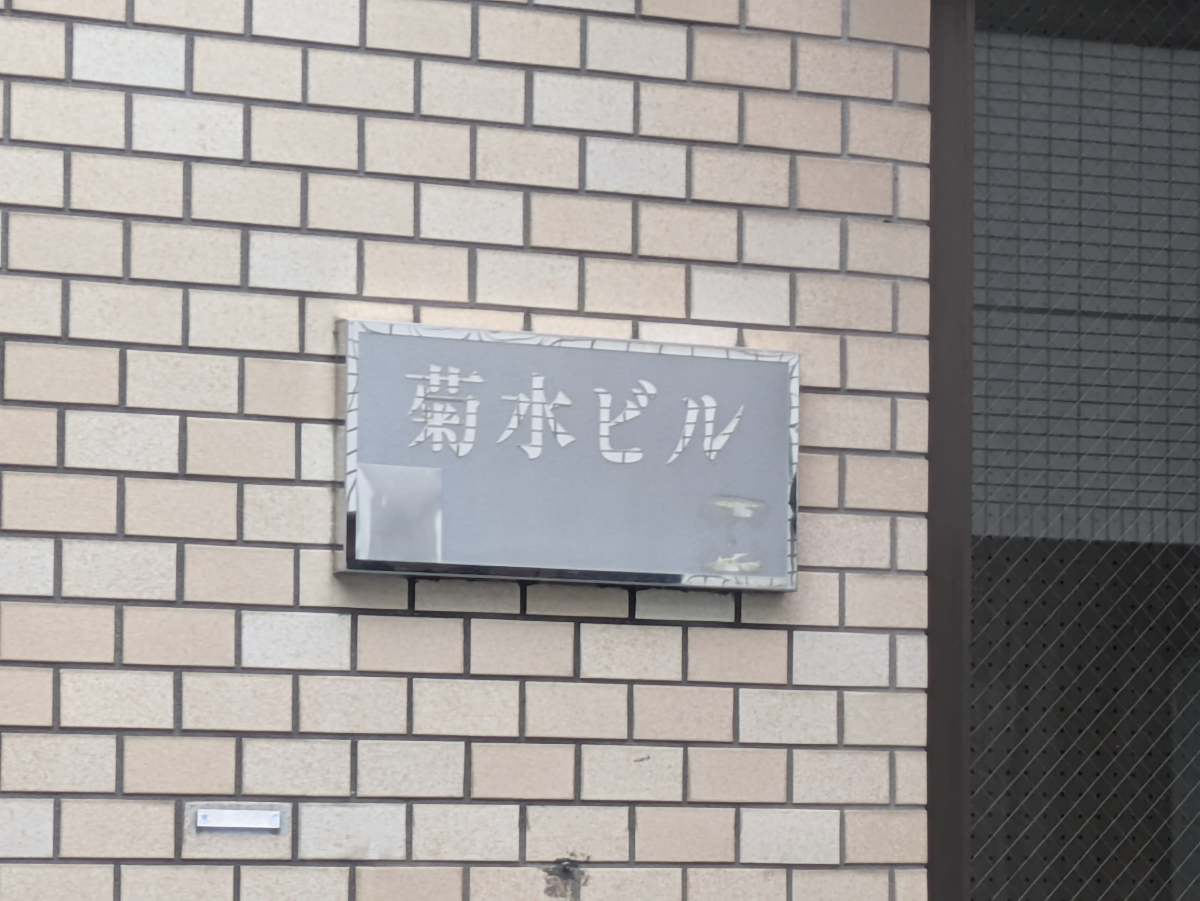fresh/building/J00100376562_7