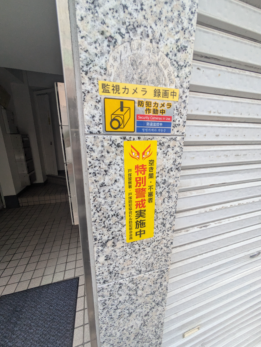 fresh/building/J00100376564_12
