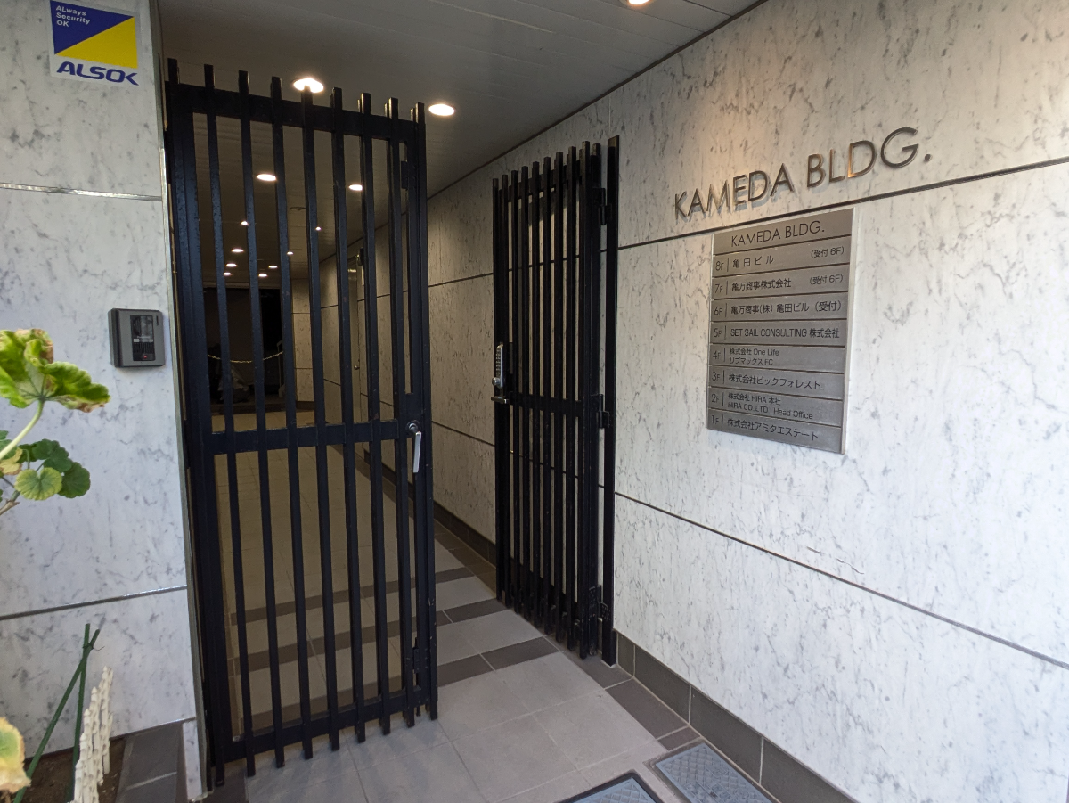 fresh/building/J00100376565_10