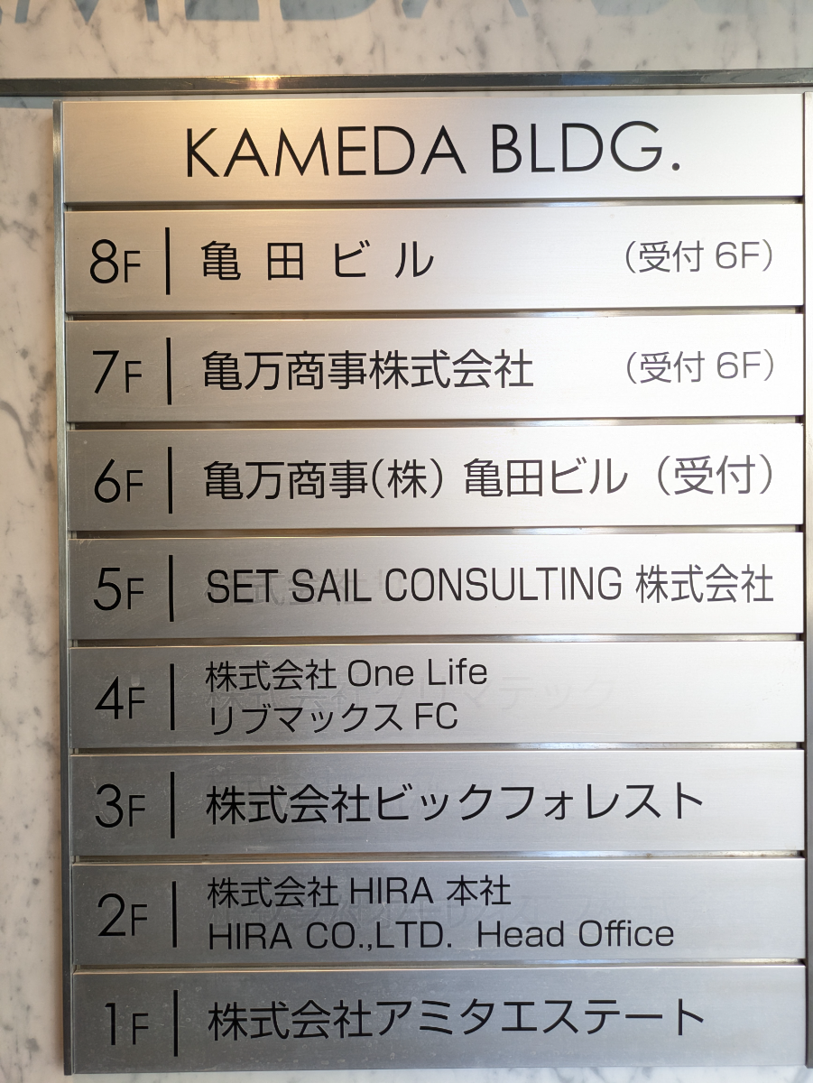 fresh/building/J00100376565_67