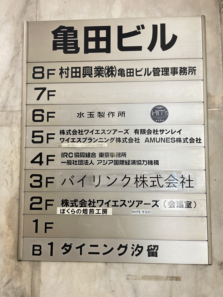 fresh/building/J00100376566_67