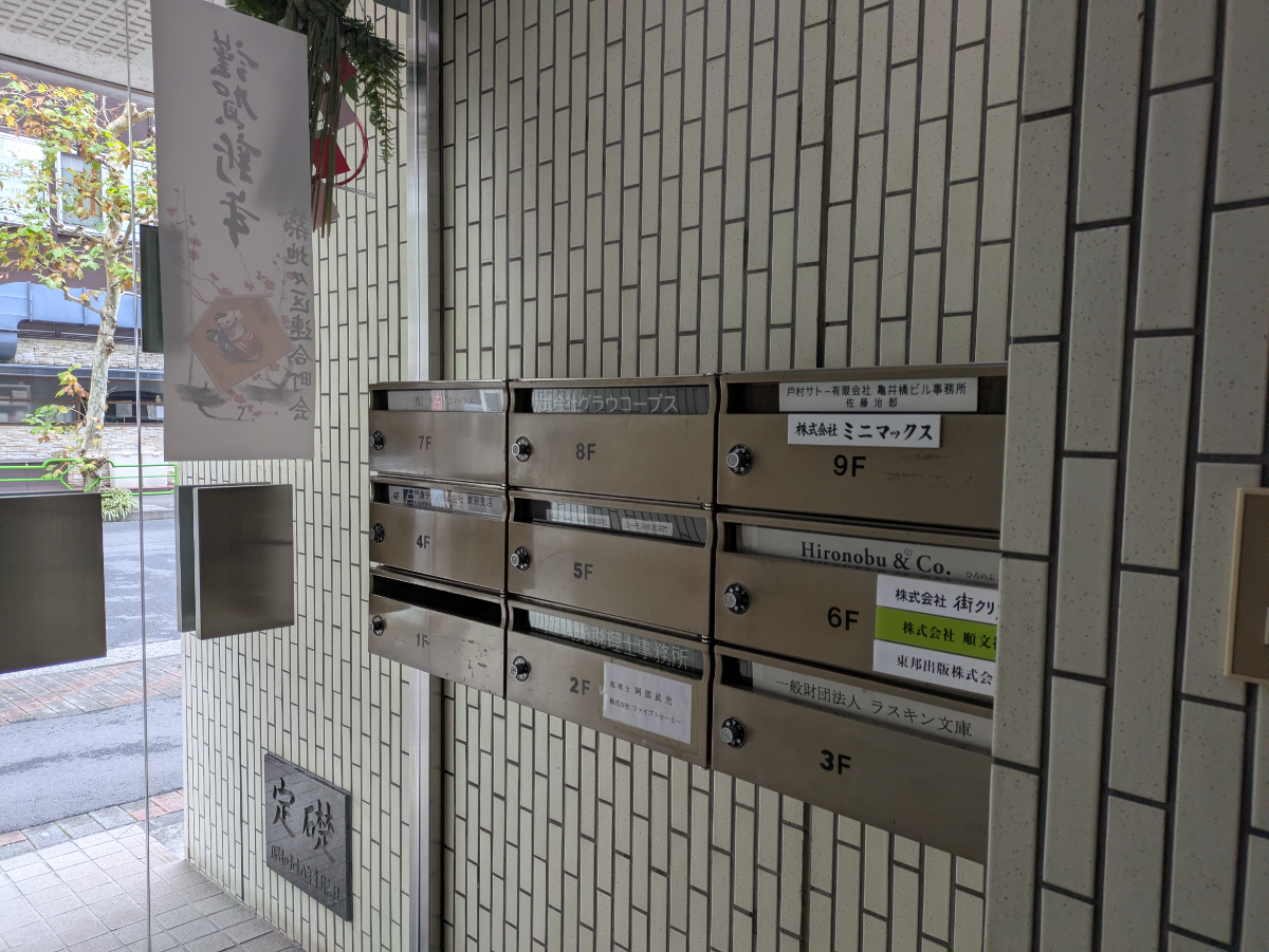 fresh/building/J00100376567_17