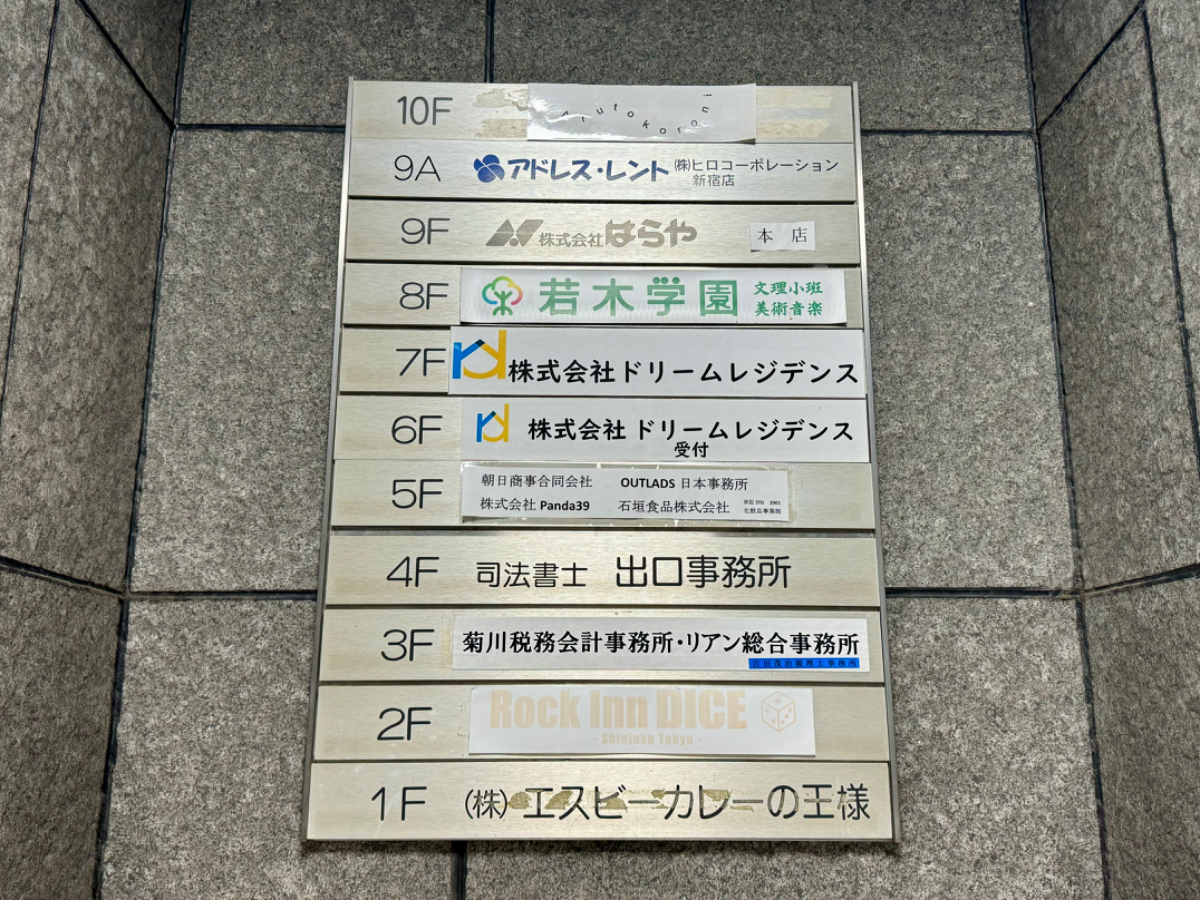 fresh/building/J00100376568_67