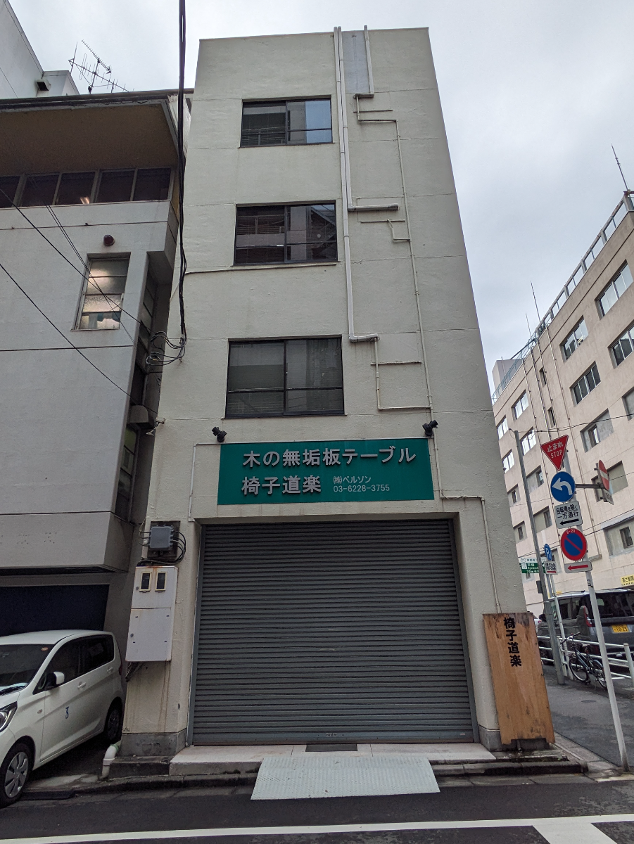 fresh/building/J00100376572_10
