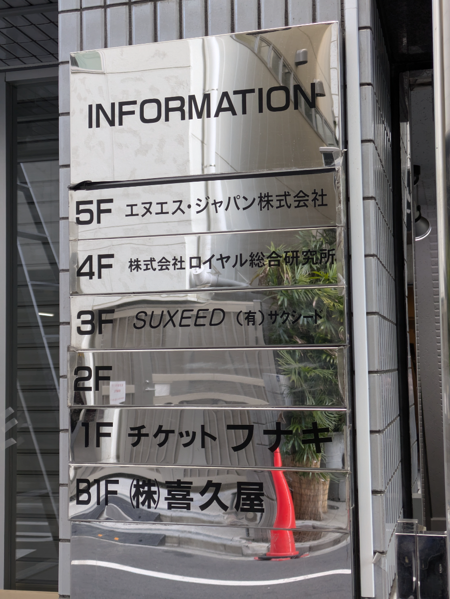 fresh/building/J00100376574_67