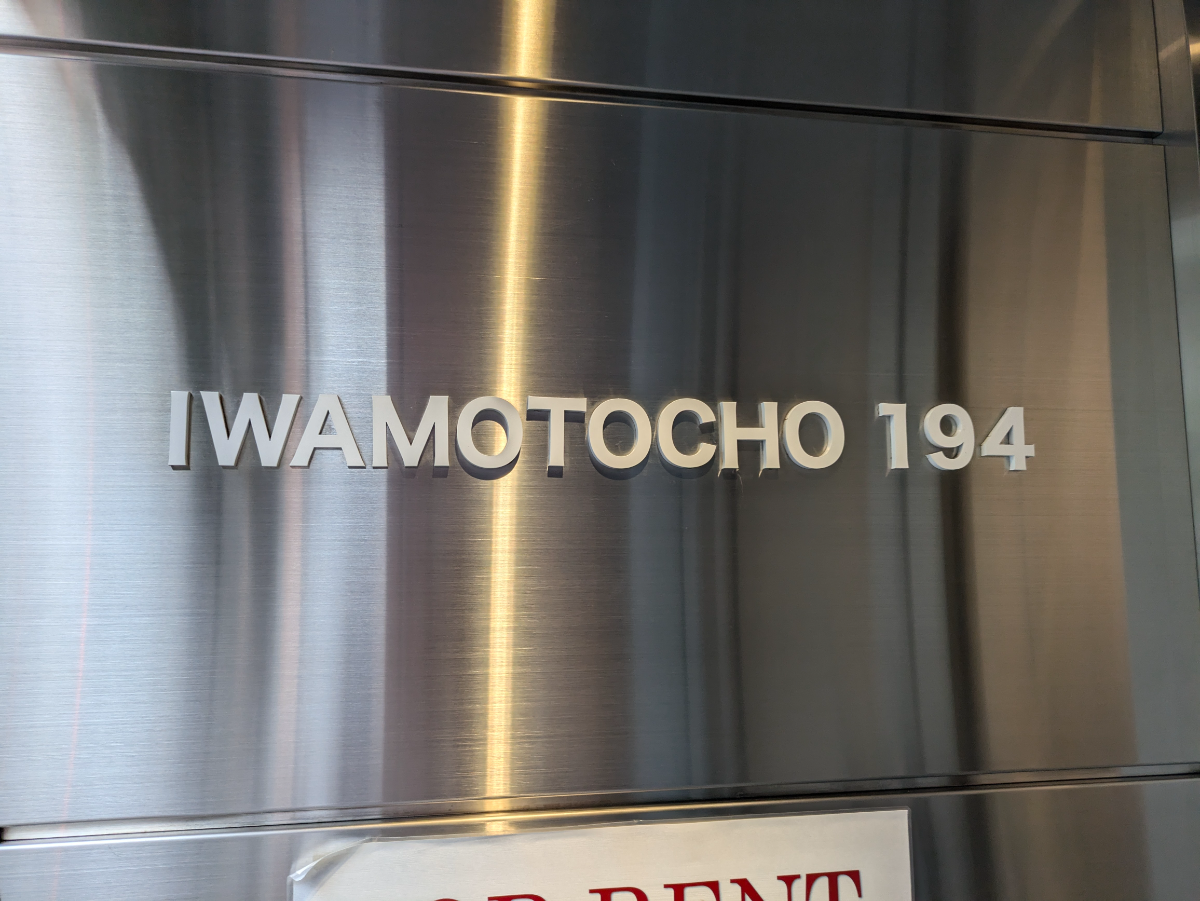 fresh/building/J00100376576_11